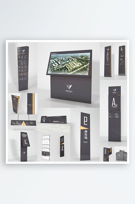 简单大气科技园导视-众图网