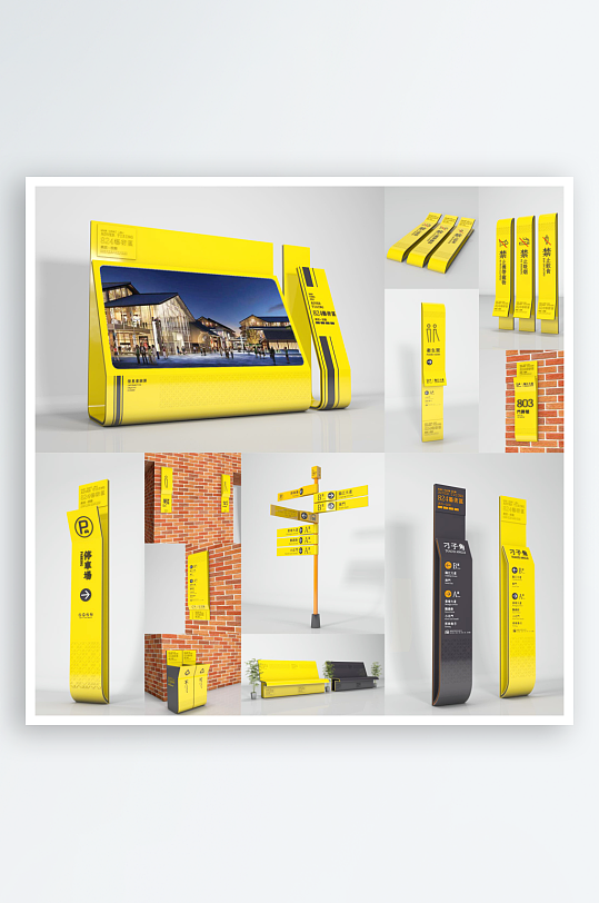 简单大气科技园导视-众图网