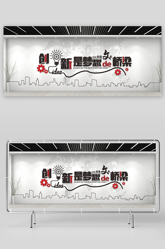 简单大气企业文化墙-众图网