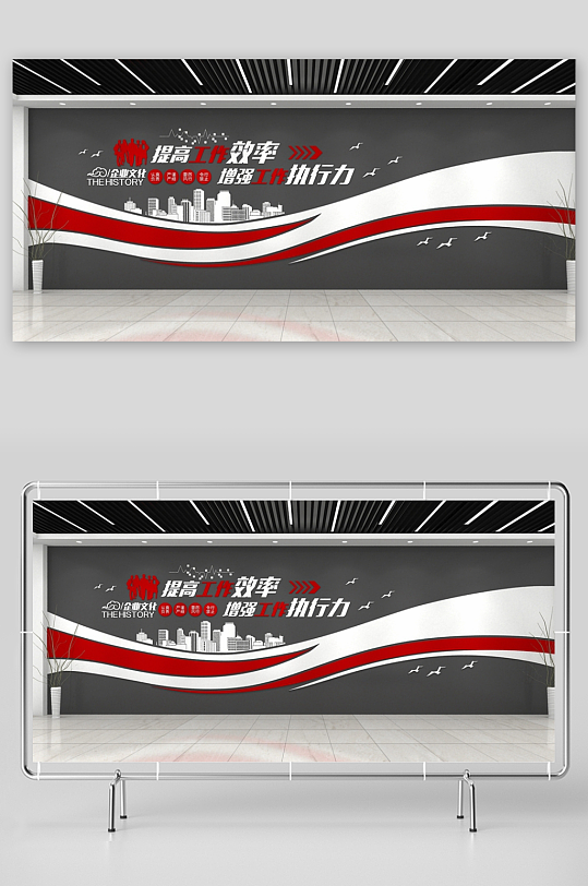 简单大气企业文化墙-众图网