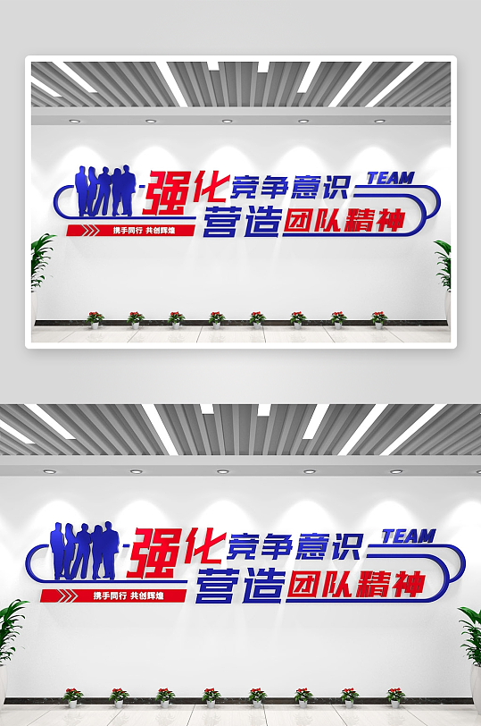 简单大气企业文化墙-众图网