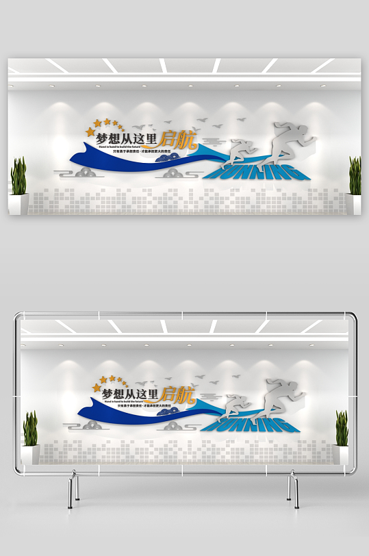 简单大气企业文化墙-众图网