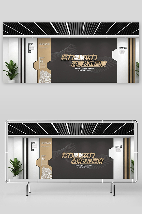 简单大气企业文化墙-众图网