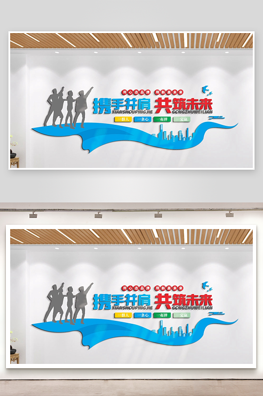 简单大气企业文化墙-众图网