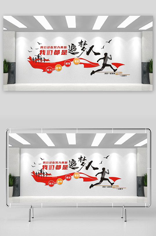 简单大气企业文化墙-众图网