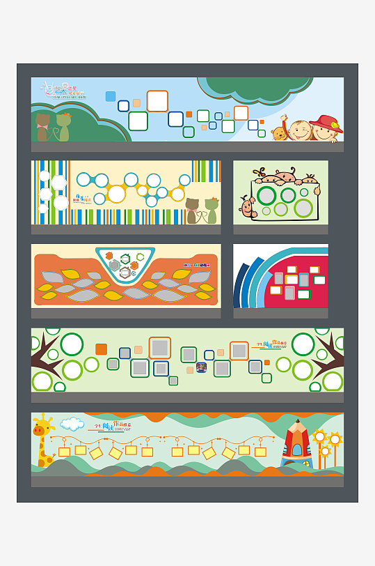 大气的幼儿园墙面布置-众图网