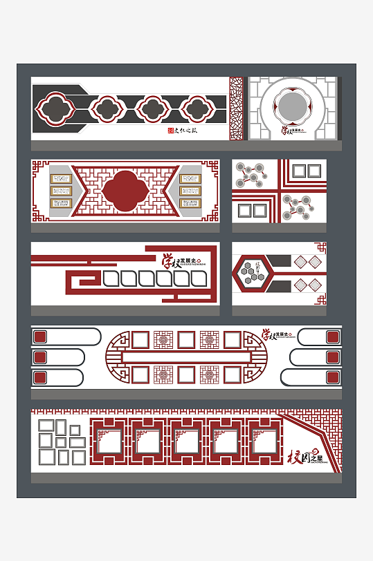 大气的名居墙面布置-众图网