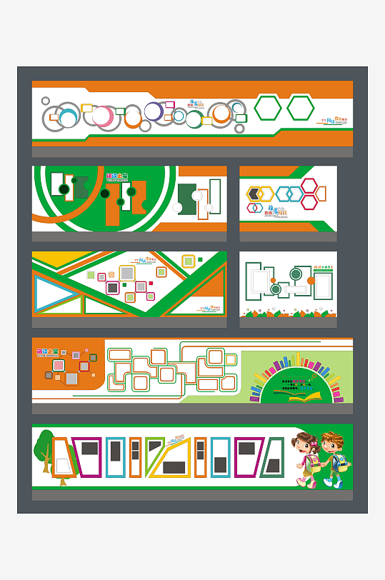 大气的学校墙面布置-众图网