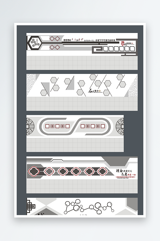 大气的企业墙面布置-众图网