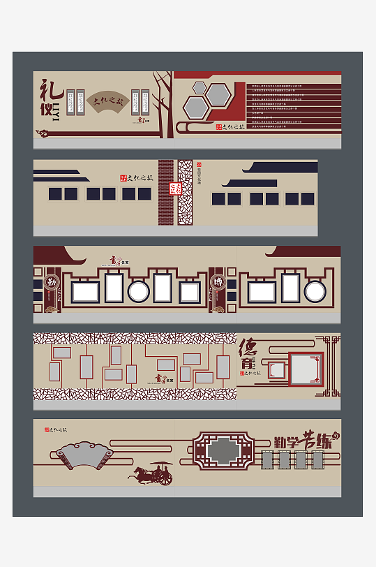 大气的学校墙面布置-众图网