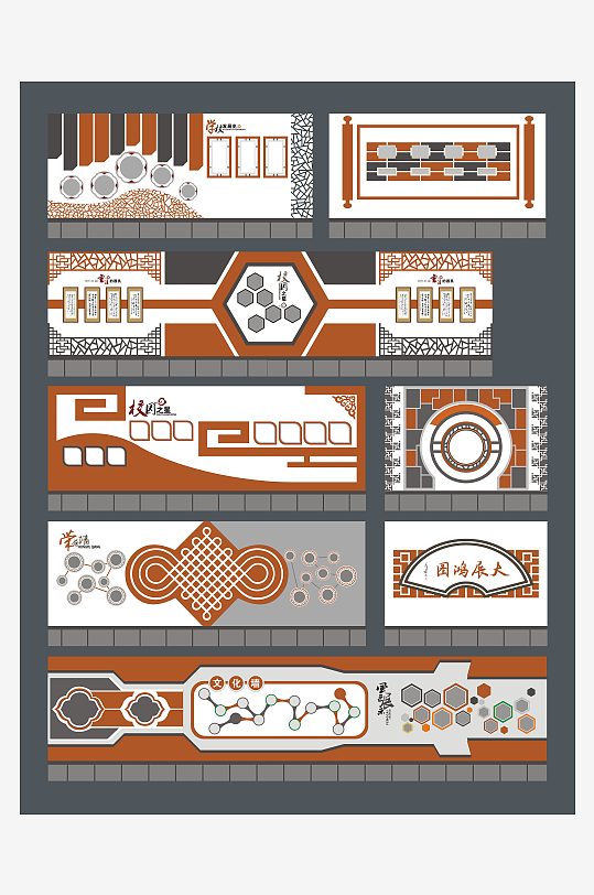 大气的学校墙面布置-众图网