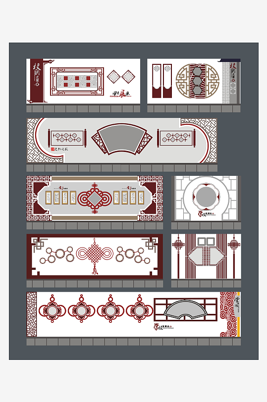 大气的学校墙面布置-众图网