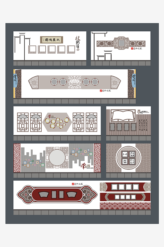 大气的学校墙面布置-众图网