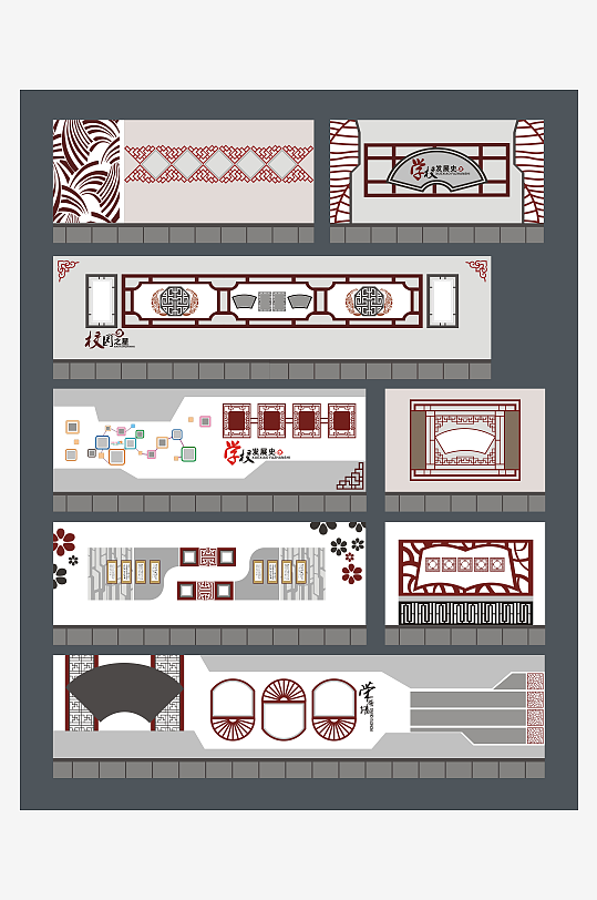 大气的学校墙面布置-众图网