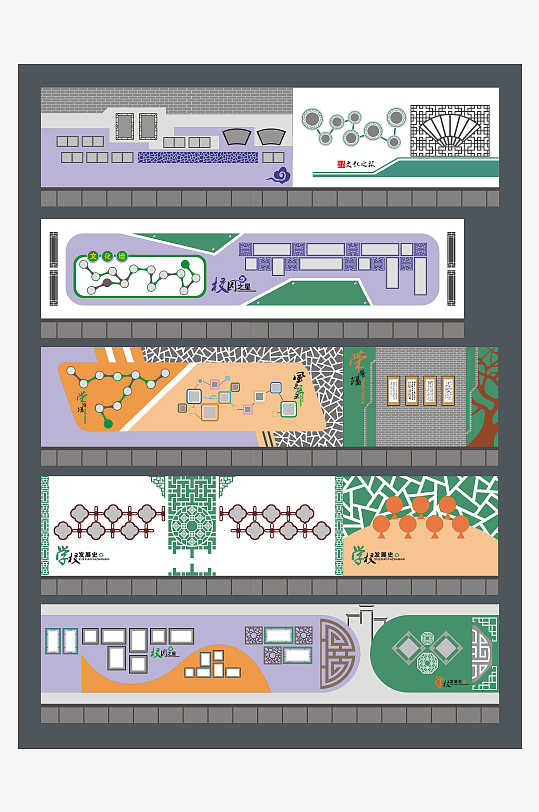 大气的学校墙面布置-众图网