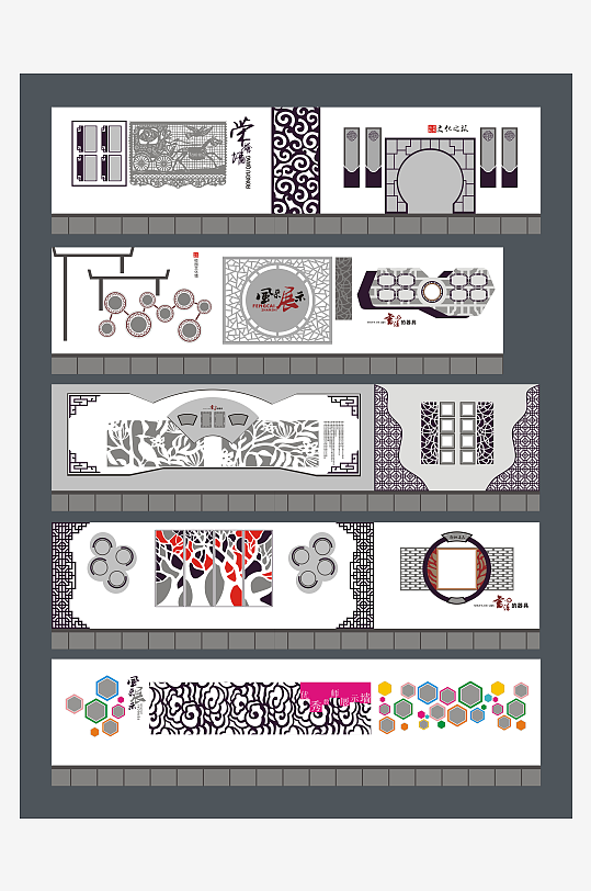 大气的学校墙面布置-众图网