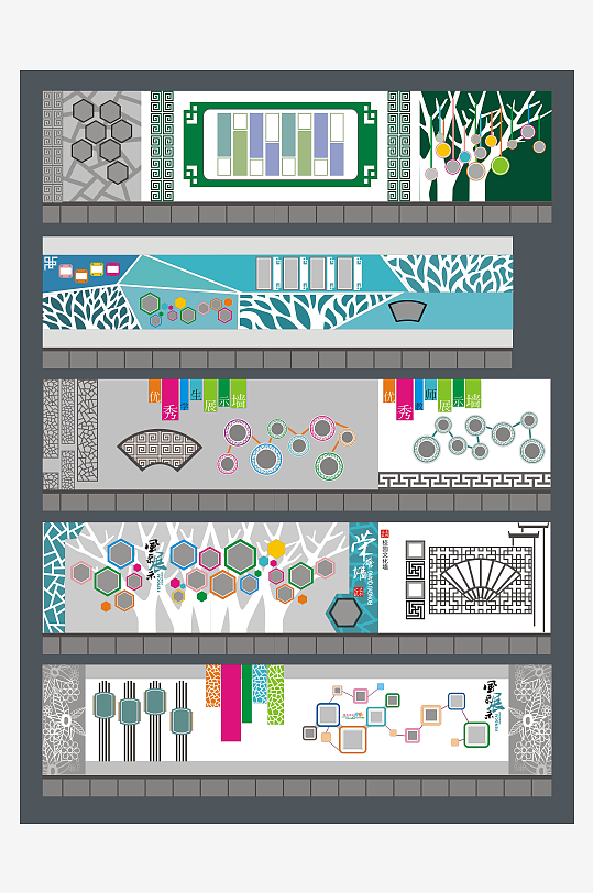大气的学校墙面布置-众图网