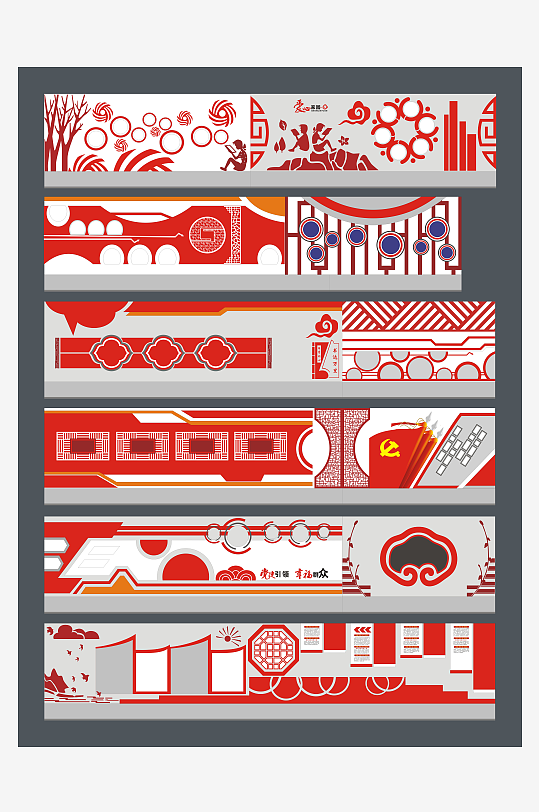 大气的红色文化墙-众图网