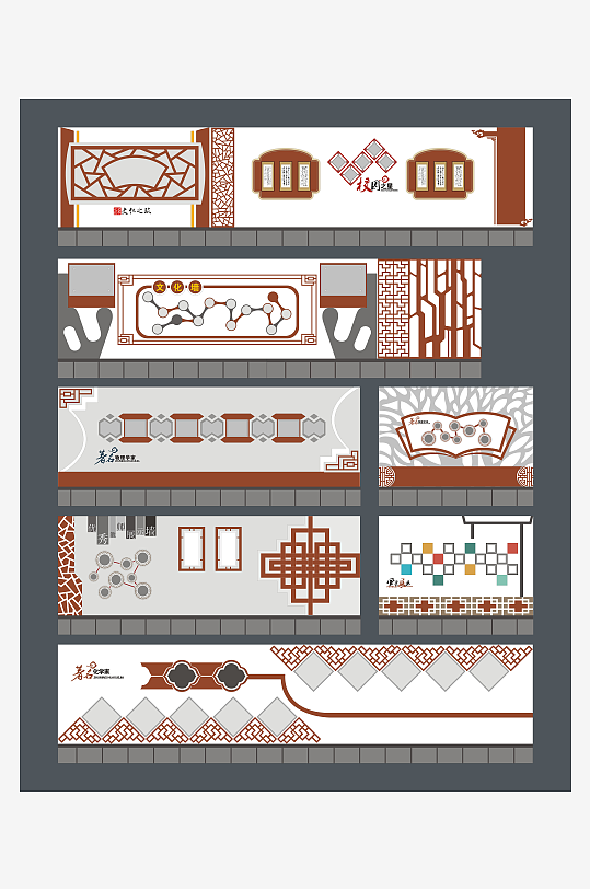 大气的学校墙面布置-众图网