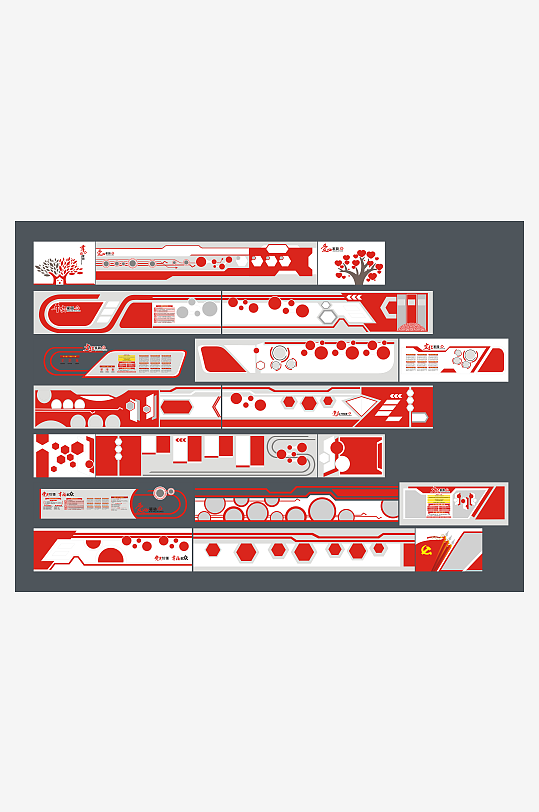 大气的红色文化墙-众图网