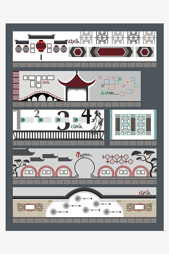 大气的名居墙面布置-众图网