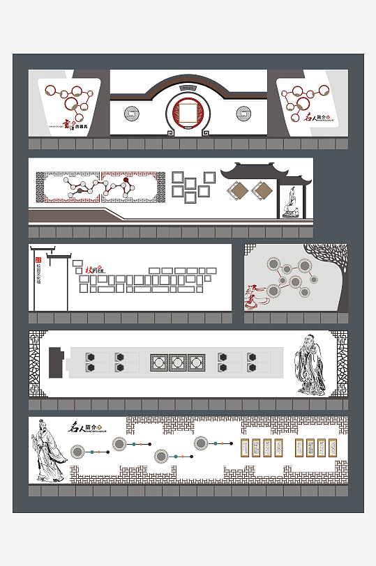 大气的名居墙面布置-众图网