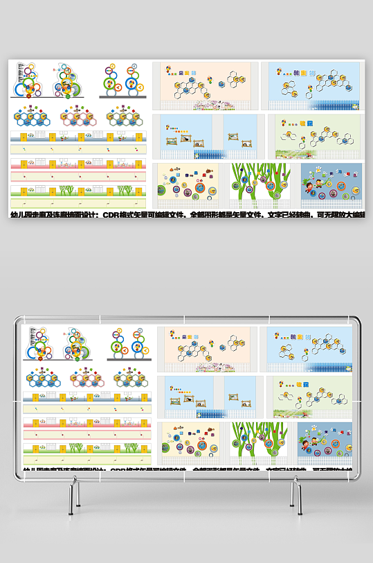 幼儿园走廊连廊墙面设计-众图网
