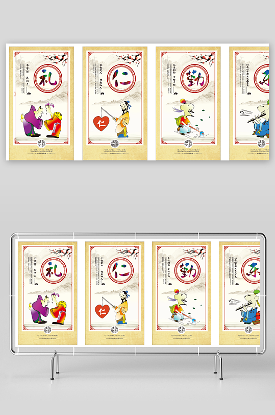 国学经典挂画礼仁勤乐-众图网