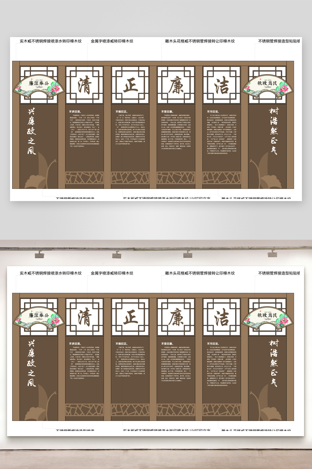 文化墙端庄素材_文化墙端庄模板_文化墙端庄设计图片免费下载-众图网