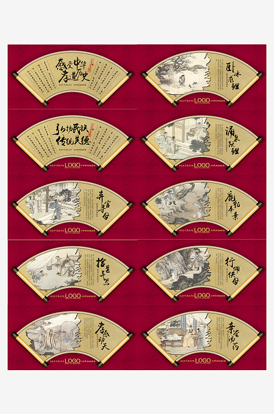 感受中华孝道历史文化-众图网