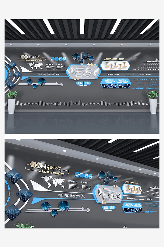 大气的科技公司文化墙-众图网