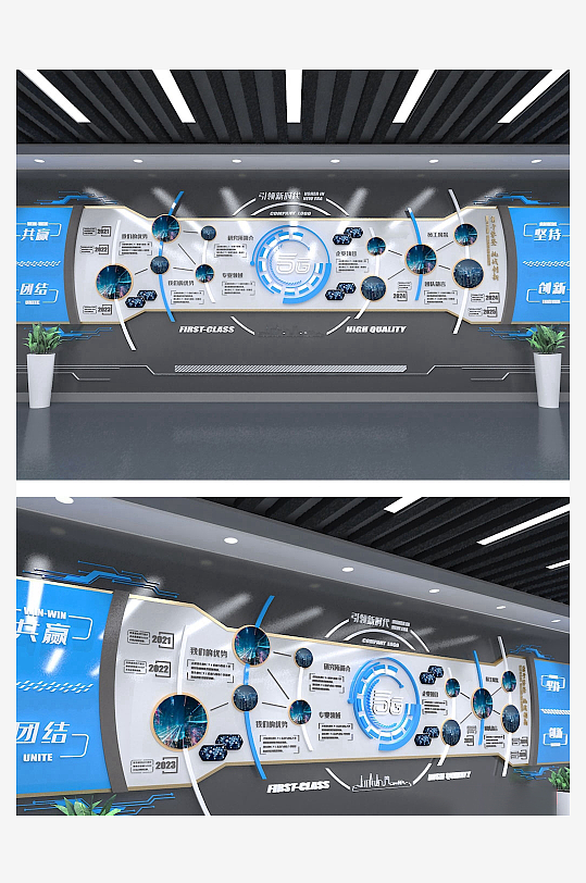 大气的科技公司文化墙-众图网