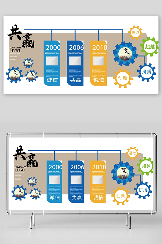 简单大气企业文化墙-众图网