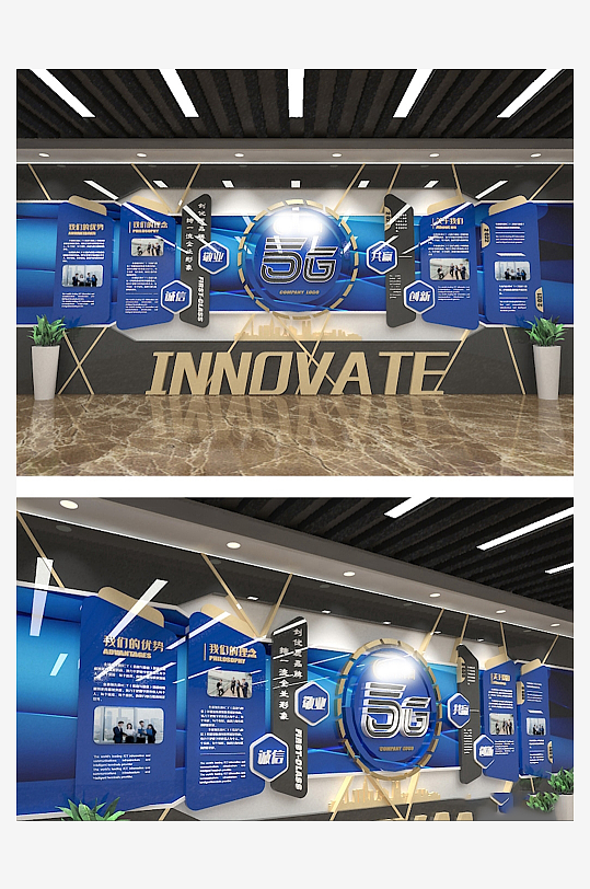 简单大气企业文化墙-众图网