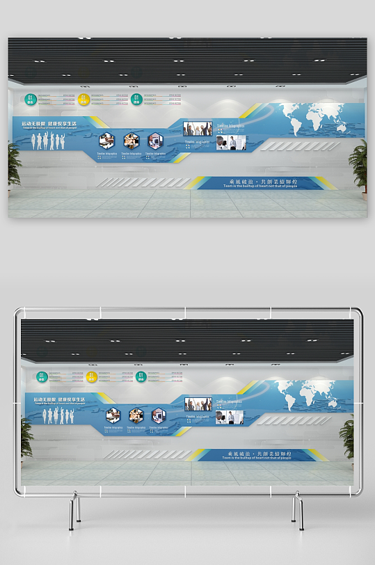 简单运动企业文化墙-众图网