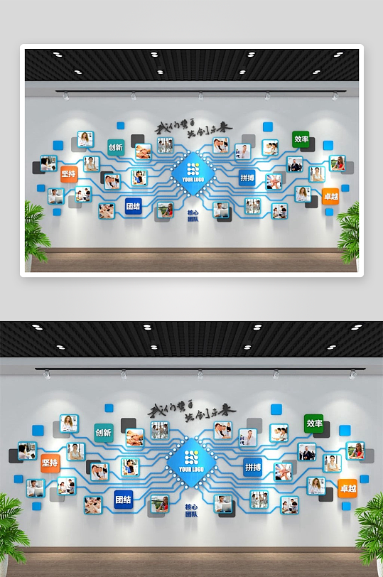 大气的企业文化照片墙-众图网