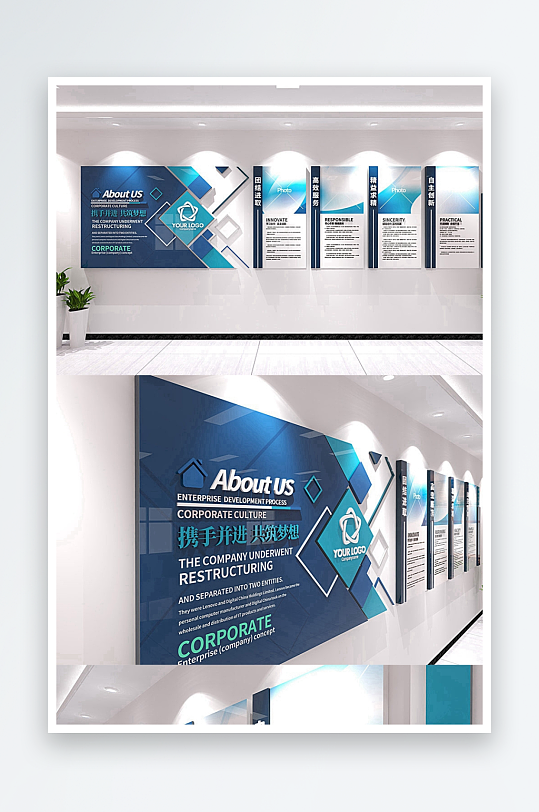 简单大气企业文化墙-众图网