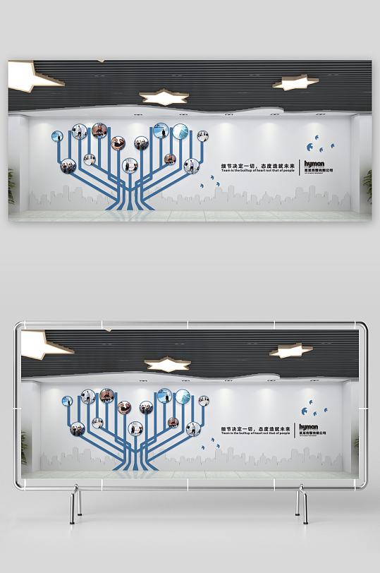 简单大气企业文化墙-众图网