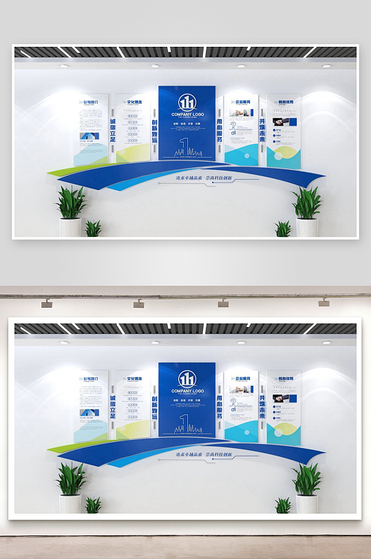 简单大气企业文化墙-众图网