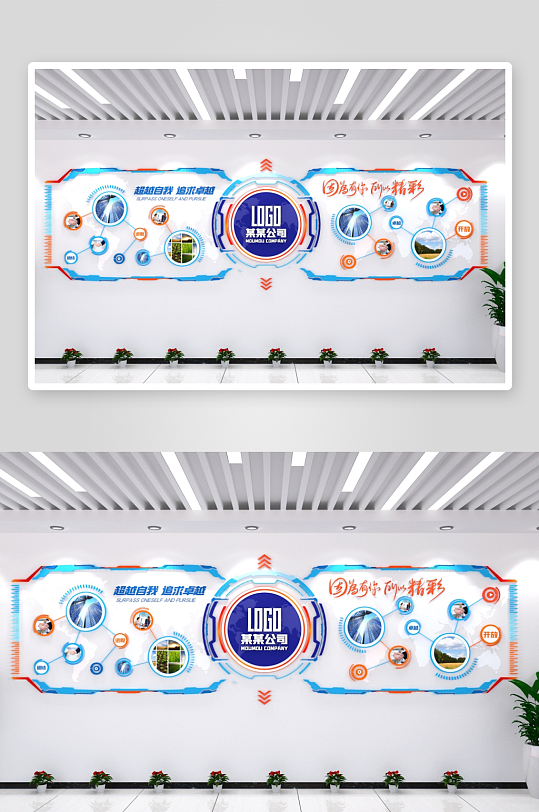 简单的科技企业文化墙-众图网