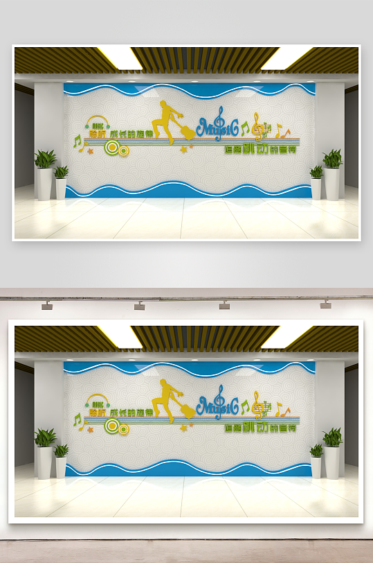 简单大气音乐文化墙-众图网