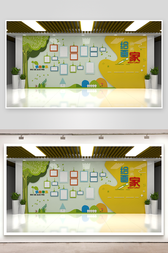 校园绘画作品墙设计-众图网