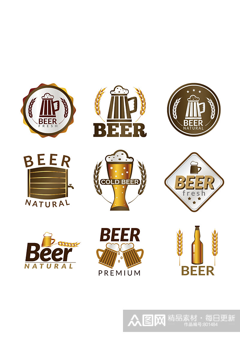 金徽新鲜天然冷优质啤酒分离矢量插图素材