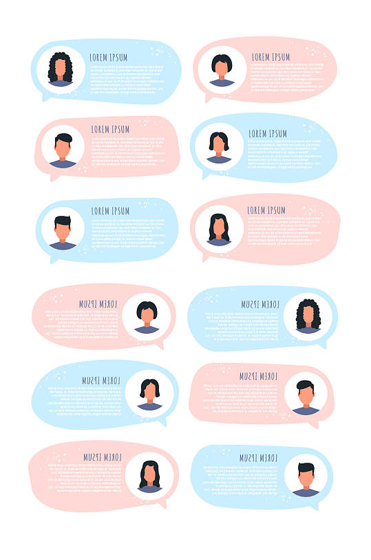 带语音气泡矢量的证明概念