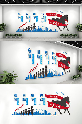 励志文化墙企业文化彩色大气简洁企业文化墙
