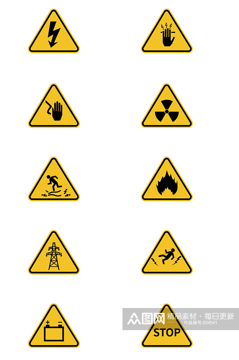 适量AI危险标志提示信息防止触电图案素材