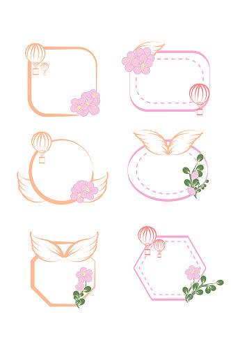 粉色卡通植物可爱边框