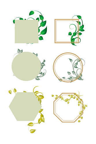 绿色花卉藤曼小清新手绘边框