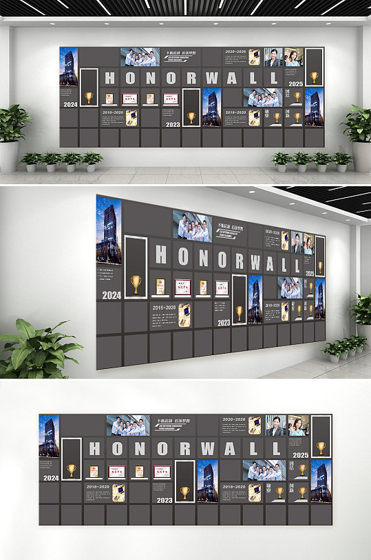 科技公司員工展示團隊榮譽墻