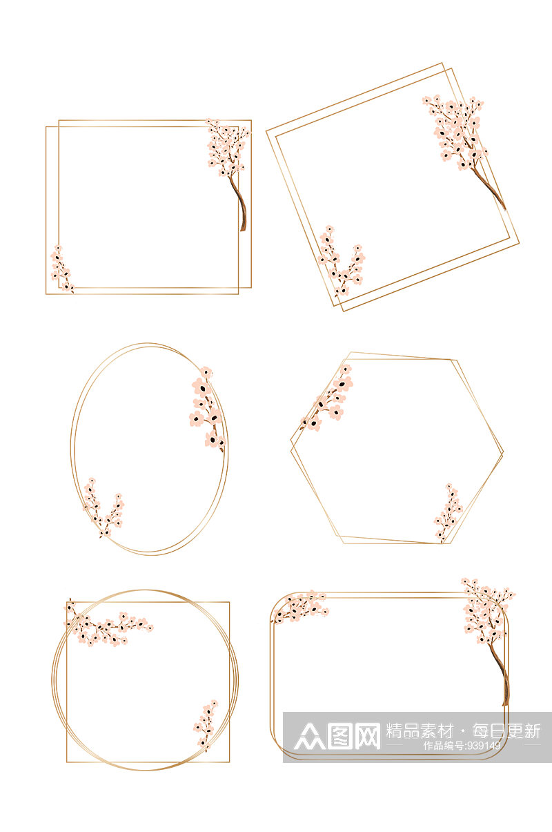 粉色婚礼花卉金色边框套图矢量素材